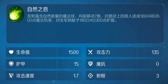 战歌竞技场月光龙2