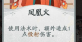 代号SSR投射是什么意思 卡牌词缀效果攻略