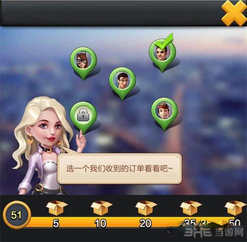 票房大卖王图片