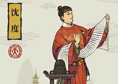 江南百景图沈度能力怎么样 属性天赋技能介绍