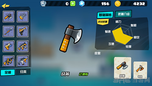 反斗联盟坦克图片4