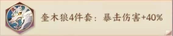 云梦四时歌日游巡星宿3