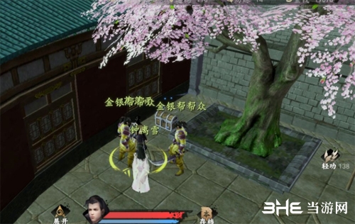 下一站江湖杭州宝箱金银帮