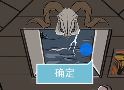 死亡侦探事件簿第4关图