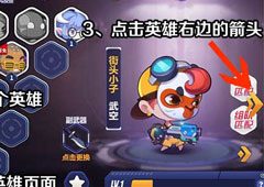造梦大作战皮肤怎么得 皮肤获得方法攻略