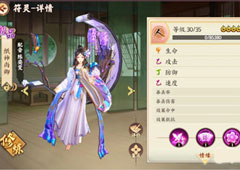 云梦四时歌纸神尚卿怎么样 极品符灵技能属性介绍