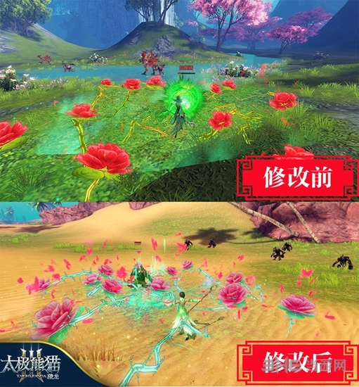 太极熊猫3猎龙图片4