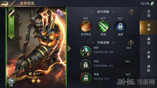 真龙霸业图片1
