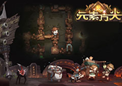 《元素方尖》门槛最低的拿t10弓的方法