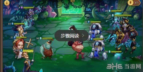 放置奇兵2