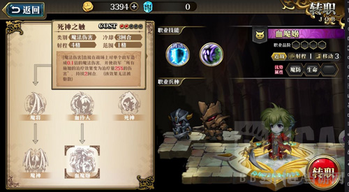 梦幻模拟战手游妮丝蒂尔图片4
