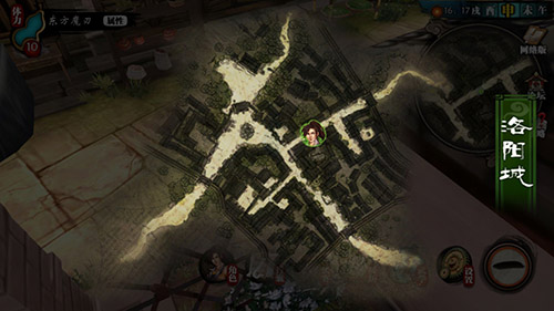 侠客风云传手游截图3