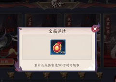 长安幻世绘帮会荣誉怎么得 帮会荣誉获得方法攻略