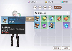 天谕手游苏澜寻宝苏澜港怎么做 任务流程攻略一览