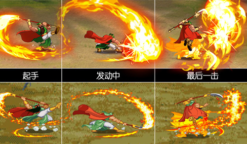 三国战纪OL图片2