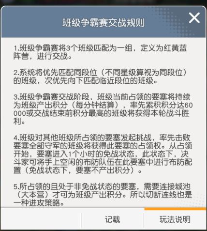 小浣熊百将传