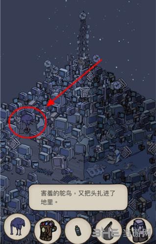 梦境侦探鸵鸟2