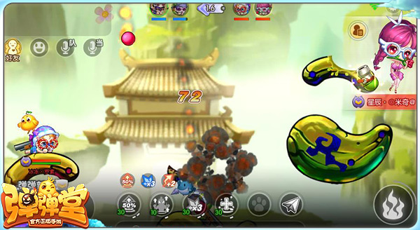 弹弹堂手游图片1