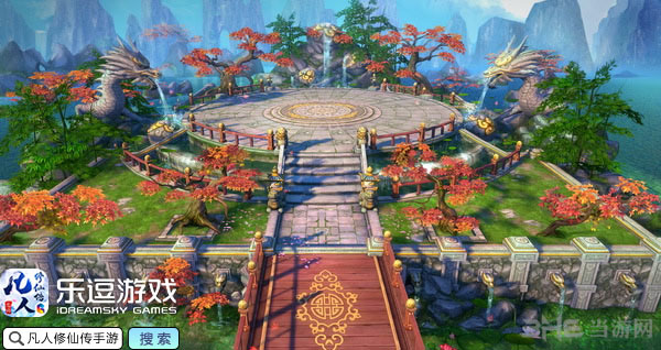 凡人修仙传手游截图3