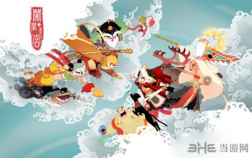 闹闹天宫排位赛图片1