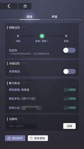 未定1