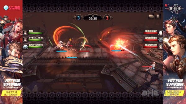 HIT截图10