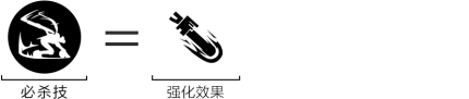 核心被动触发七实·脉冲.png