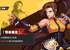 超激斗梦境雪崩暴走刷图怎么加点 顶级技能加点推荐