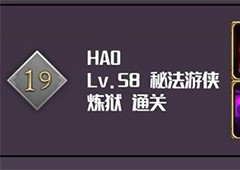 元素入侵者被动触发流怎么玩 玩法思路分享