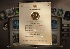 哈利波特魔法觉醒咒术流怎么玩 低费咒术流攻略