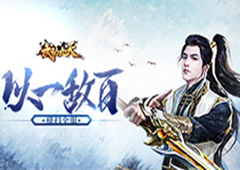 君海《武动九天》版本大更新 仙装系统玩法升级