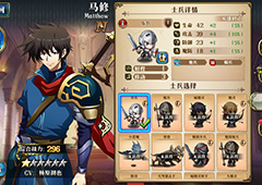 梦幻模拟战手游士兵皮肤有什么用 士兵皮肤在哪换