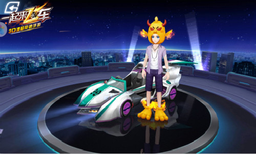 一起来飞车截图4