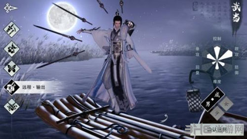 楚留香