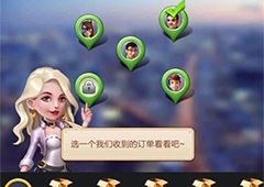 票房大卖王委托怎么做 委托任务技巧详解