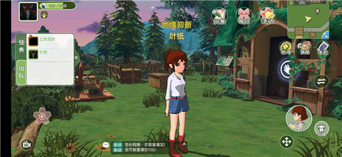 小森生活套装图鉴9