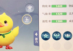 梦幻新诛仙小黄鸭怎么获得 获取方法分享