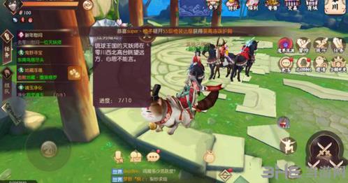 侍魂胧月传说真镜名美奈图片1