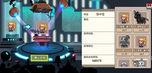 伊洛纳法师图