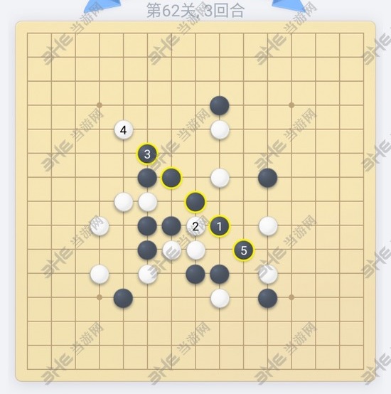 微信欢乐五子棋第62关图片