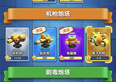 小兵别嚣张武器升哪一个好 高性价比武器升级顺序讲解
