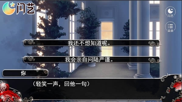 我就是要第八章攻略