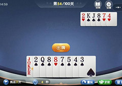 微信欢乐斗地主5月残局54关怎么过 5月残局第54关攻略