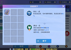 梦幻新诛仙怎么打书 灵兽打书方法攻略