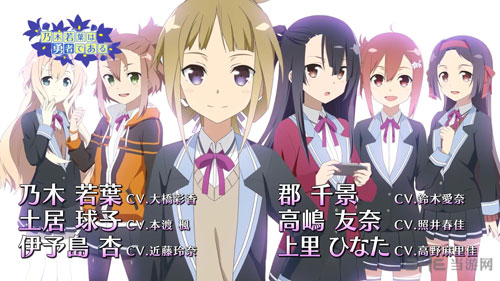 结城友奈是勇者画面截图4