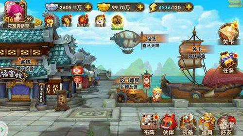 武林外传手游图片