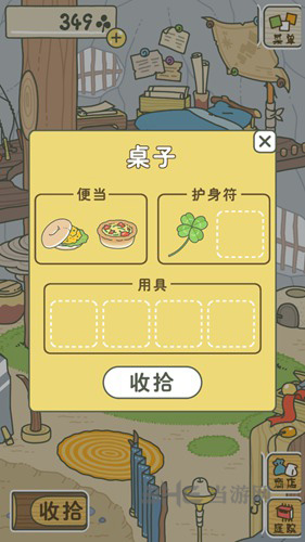 旅行青蛙图片5