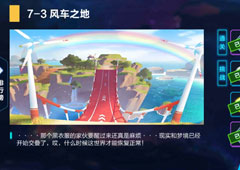 QQ飞车手游剧情任务7-3怎么过 7-3剧情任务及奖励详解