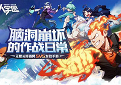 非人学园应援怎么搭配 应援搭配详解