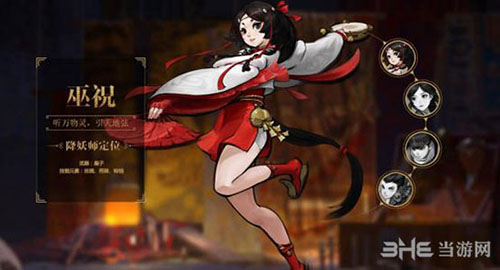 神都夜行录